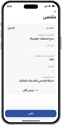 financial-company-img