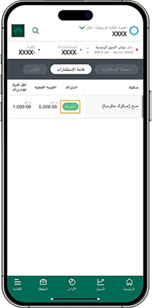 financial-company-img