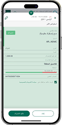 financial-company-img
