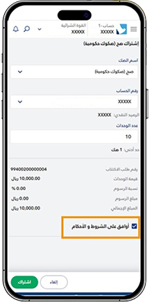 financial-company-img